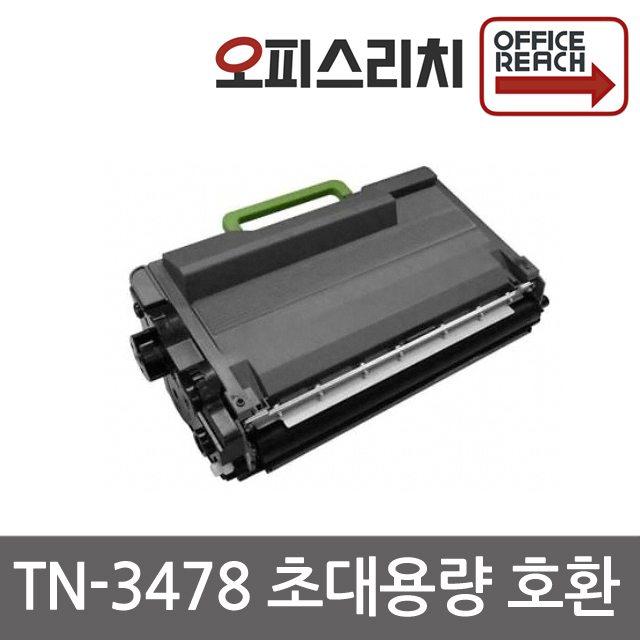 브라더호환 TN-3478 초대용량 재생토너 고품질출력 TN-3478, 단일상품, 1개 28,500원