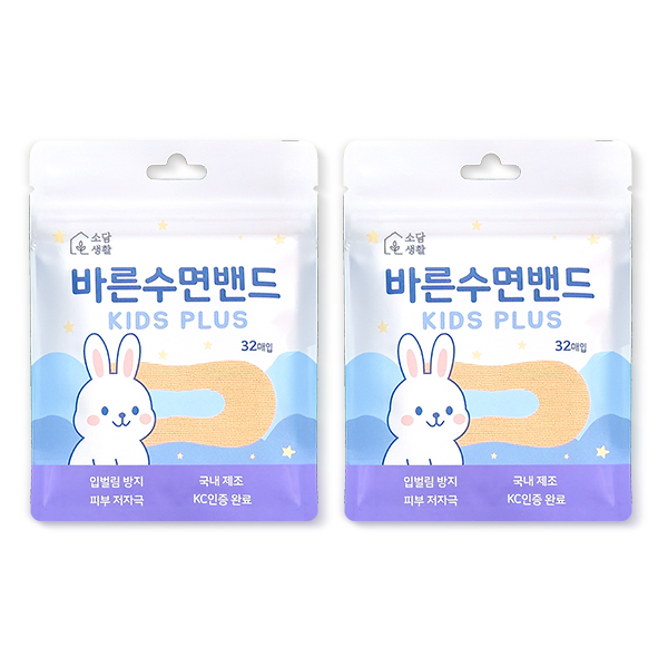 [1+1] 소담생활 바른수면밴드 키즈플러스 어린이 입벌림 방지 밴드, 2개 11,900원