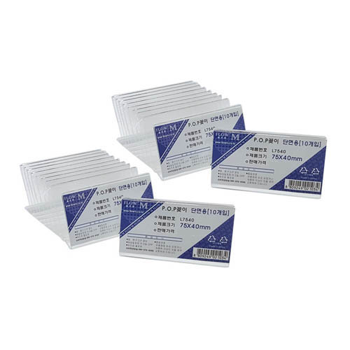 플로엠 단면 미니 POP 꽂이 L7540 6,840원