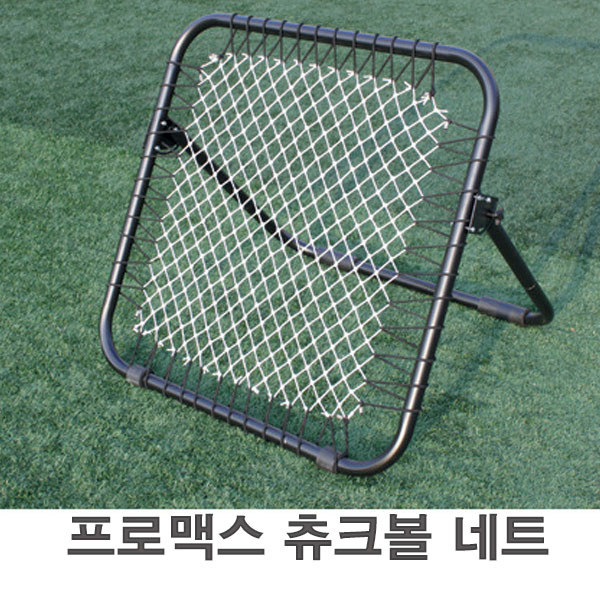 프로맥스 추크볼 리바운더 츄크볼 바운더 골대 KO-2B, 1개 214,500원
