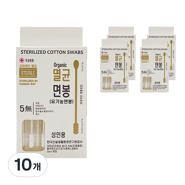 멸균 면봉, 30개입, 10개, 현재가 12,530원