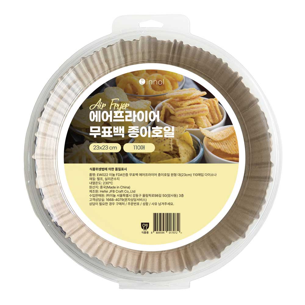 이놀 무표백 대용량 에어프라이어 종이호일 원형 소형 중대 대형 8,900원