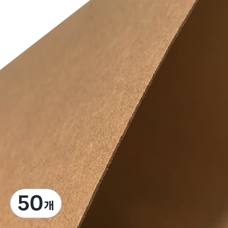 크라프트보드 2합, 50개 36,000원
