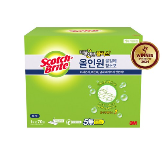 3M 올인원 더블액션 물걸레 청소포 플러스 70매 43,900원