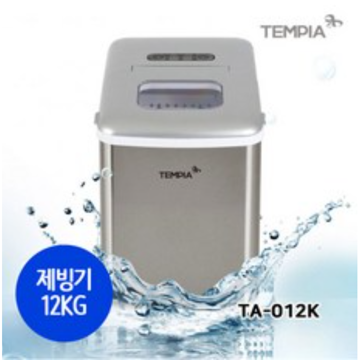 쿠쿠 풀스테인리스 포터블 제빙기 129,000원