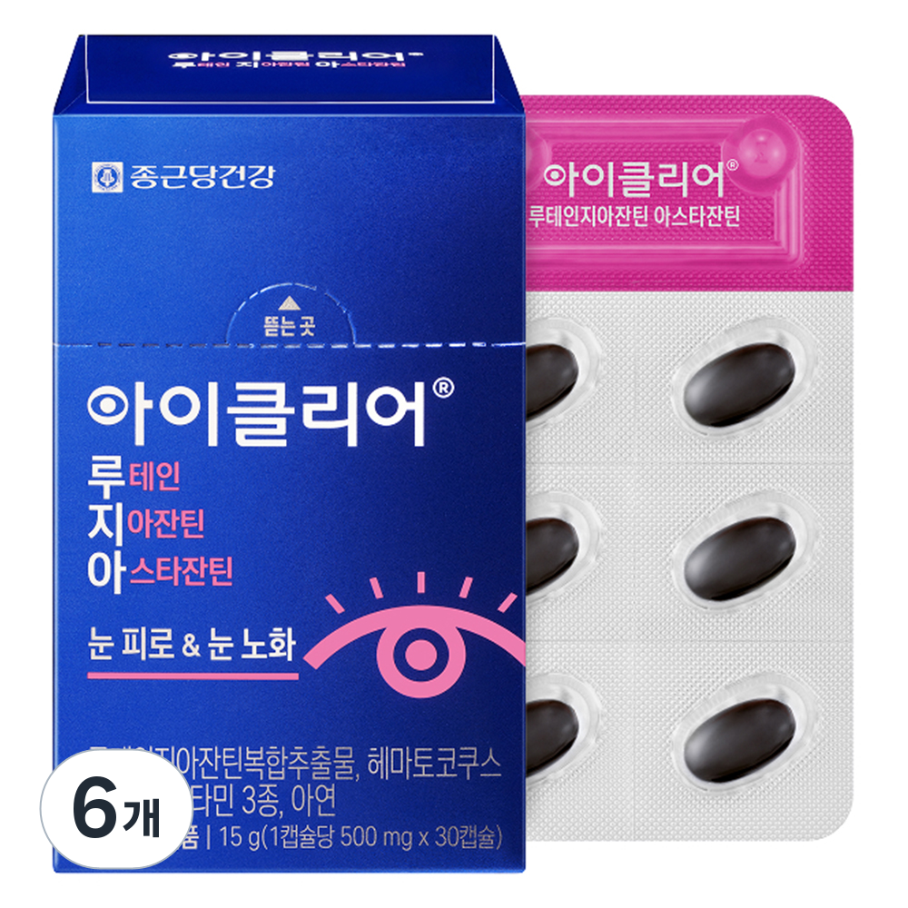 아이클리어 정품 루테인지아잔틴 아스타잔틴 58,190원