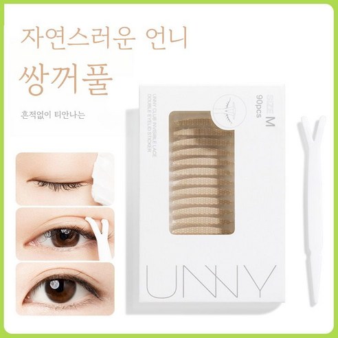 UNNY 쌍테 언니 쌍꺼풀 테이프 S타입 400매 대용량 11,480원