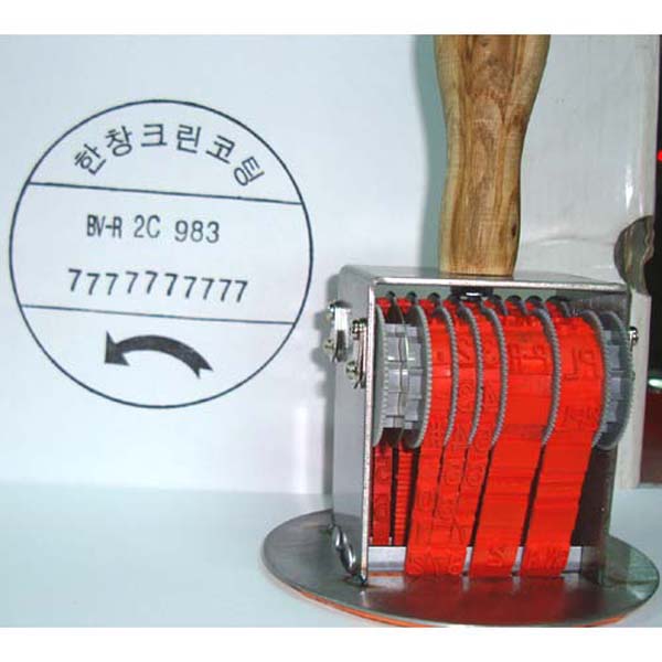 [유진스탬프] 스탬프/만년도장[주문형넘버링(인면형맞춤) 주문제작 81,920원