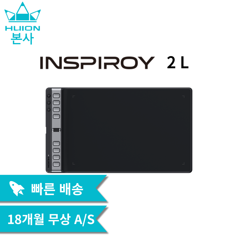 [휴이온 본사 스토어] 휴이온 펜 타블렛 10인치 Inspiroy 2 L 블랙, H1061P 블랙 109,000원