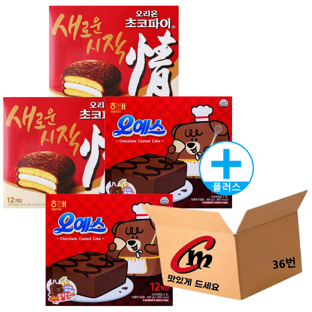 cm전용 박스 36번 대용량 파이 2종 모음 (오리온 초코파이 2개 + 오예스 2개) 21,590원