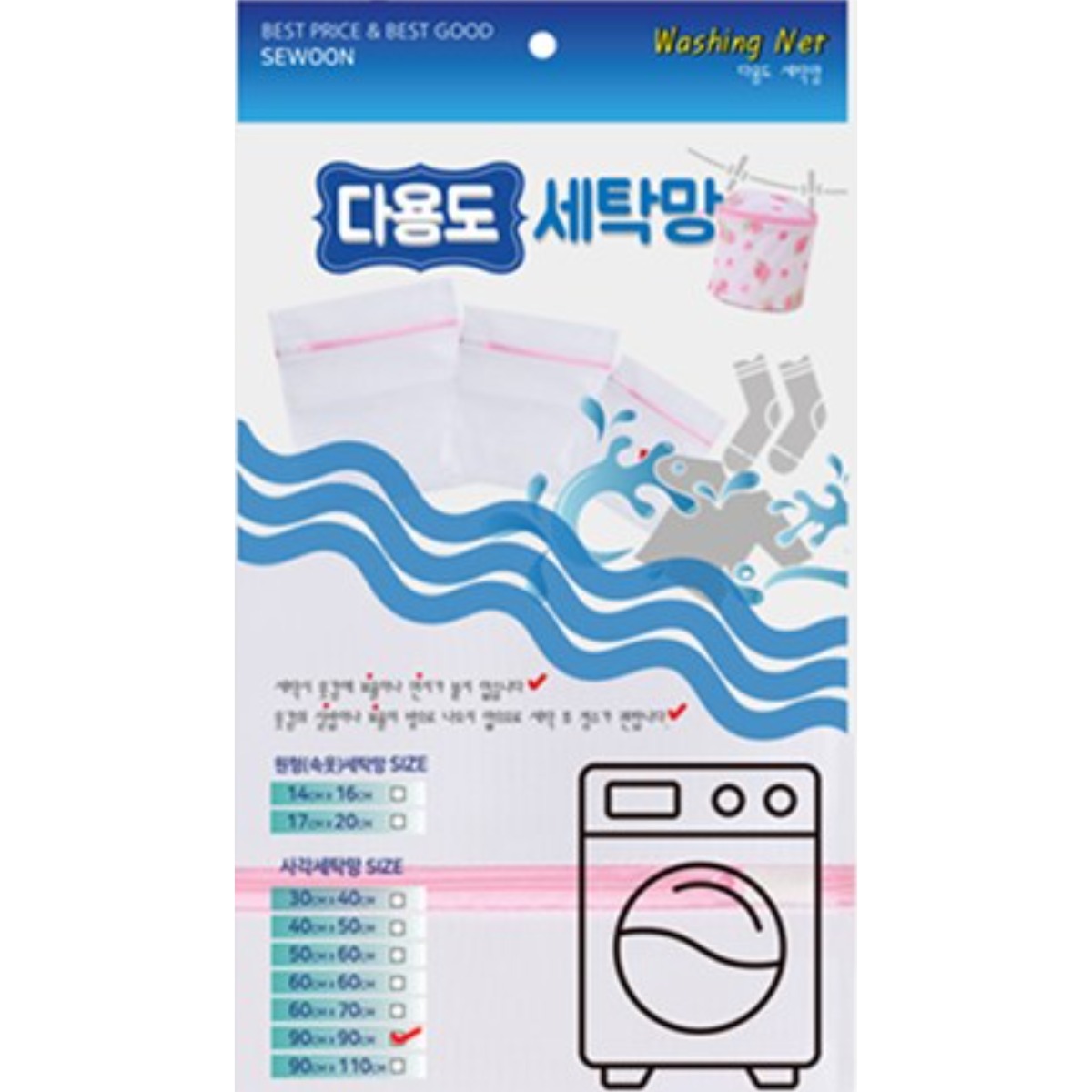 왕대형 촘촘한 고운 세탁망 90X90cm, 5개, 화이트 20,550원