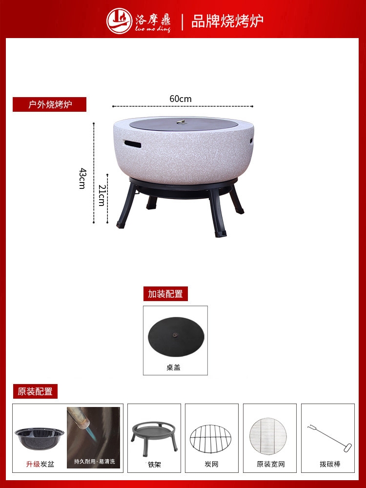 태림 화로 테이블 숯불 바비큐 화로대 실내외 겸용 난로 233,000원