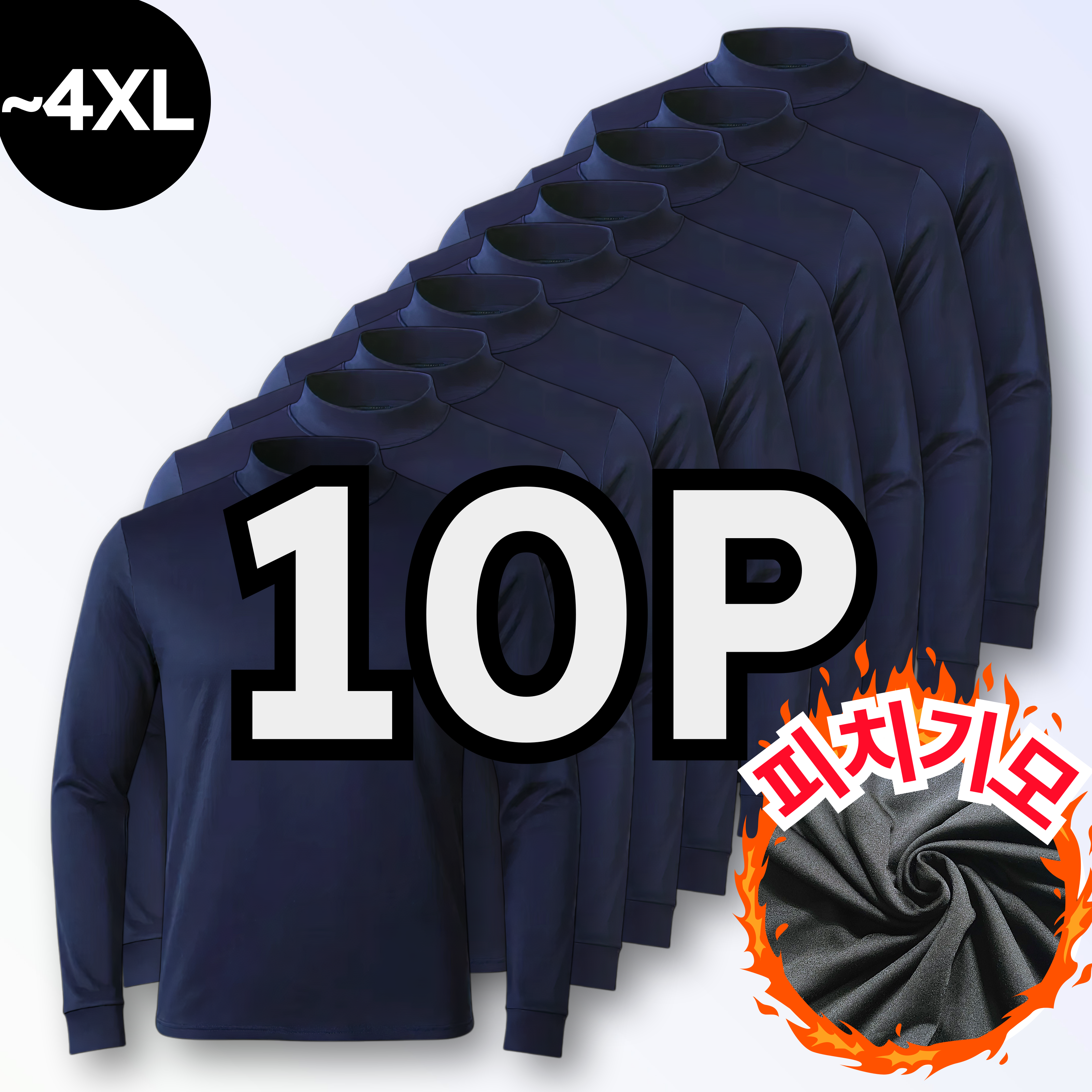 [10장] macci (마찌) 히트포뮬러 남자 기능성 기모 목폴라 반목 긴팔 티셔츠 (정품) 65,960원