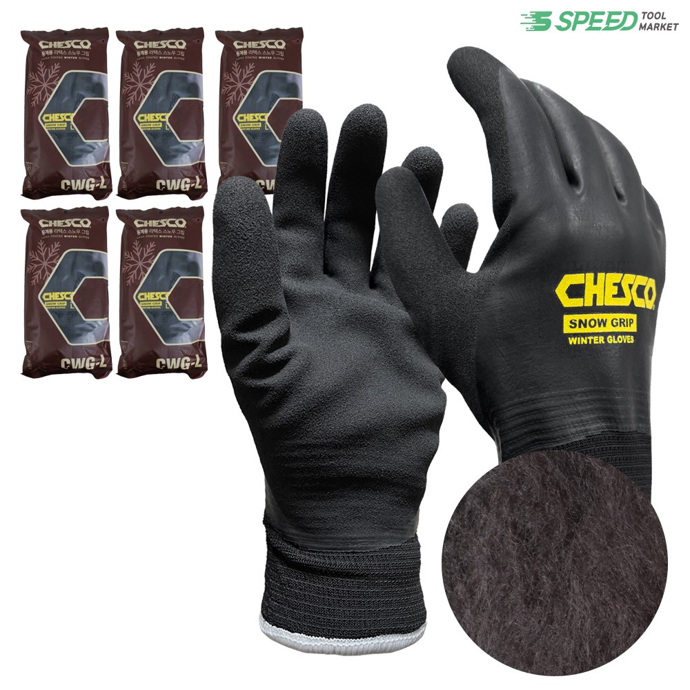 체스코 스노우그립 장갑 5개 (왕기모) 라텍스 산업용 겨울 장갑 스마트폰터치 29,800원