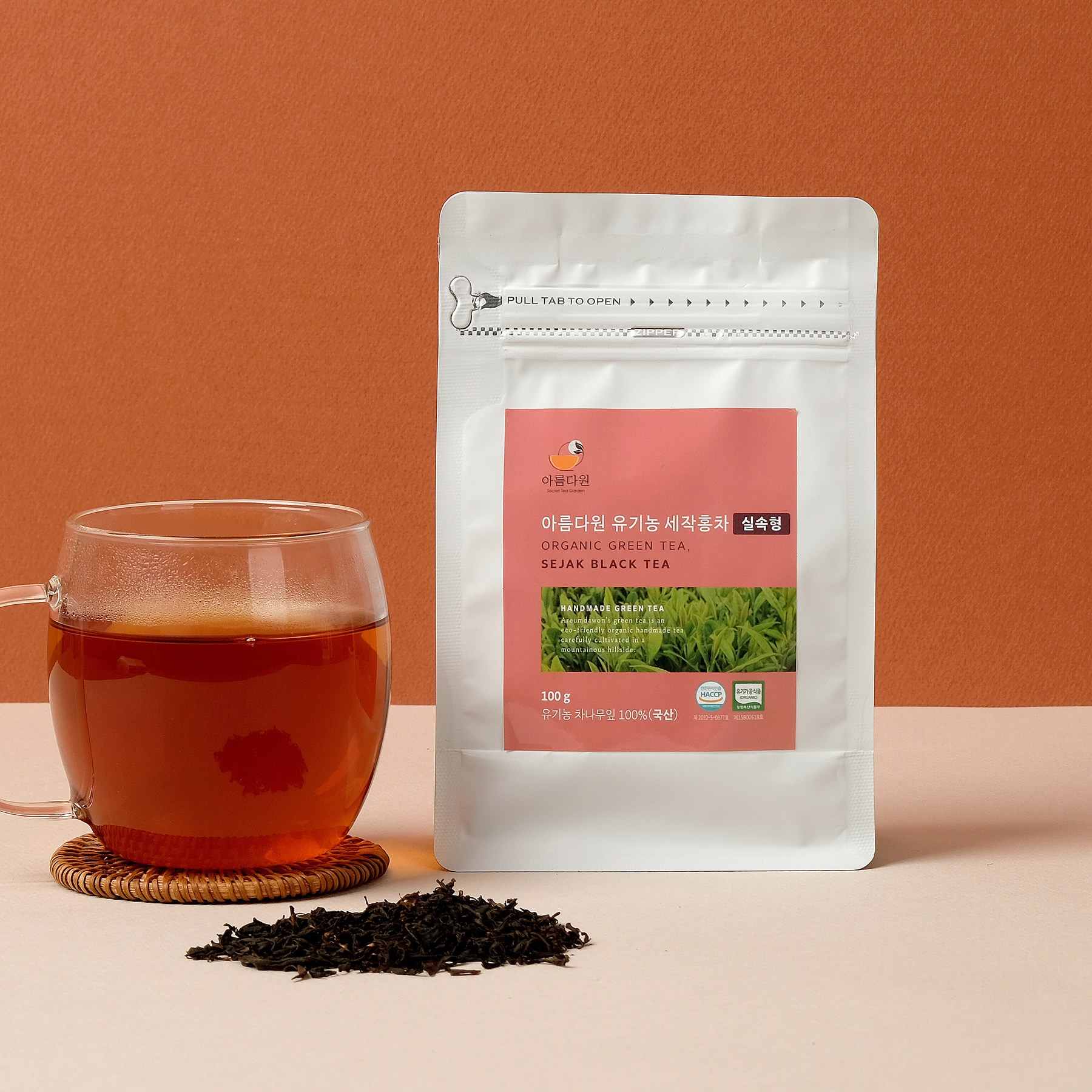 아름다원 유기농 고급홍차 실속형, 보성잎녹차 발효차, 1개, 1개입, 100g 29,300원