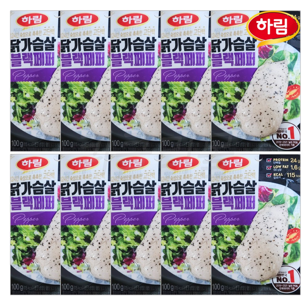 [퀴클리몰] 하림 냉장 닭가슴살 6종 20개 골라담기 47,500원