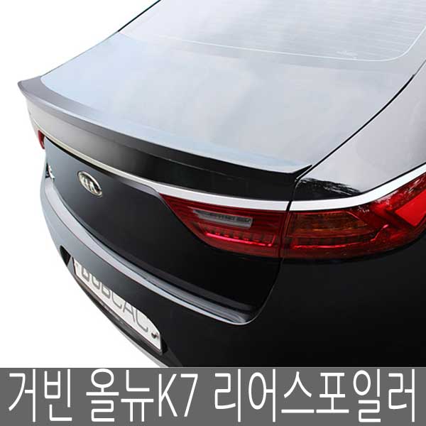 거빈 거빈 올뉴K7 리어스포일러 윙스포일러 48,000원