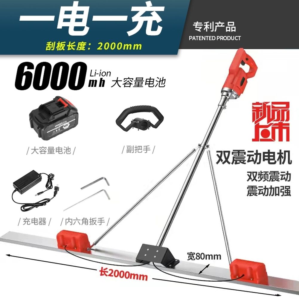 미장기계 콘크리트 바닥 콘크리트피니셔 콤팩타 252,110원