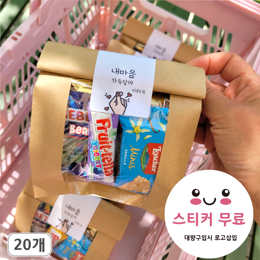 단체간식 꾸러미 기업 회사 학교 개별포장 과자세트 구디백 51,730원