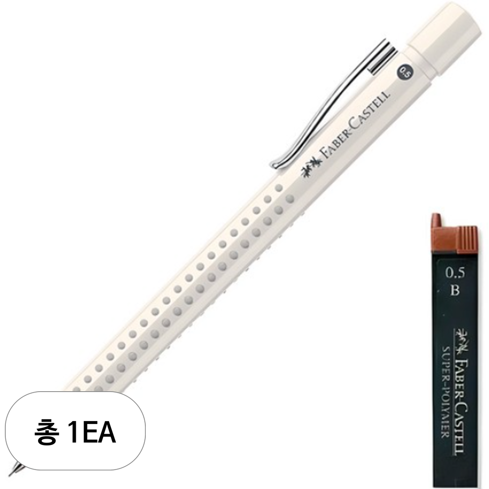 파버카스텔 그립 2010 샤프 코코넛 밀크 + 샤프심 랜덤발송 세트 231052 17,970원