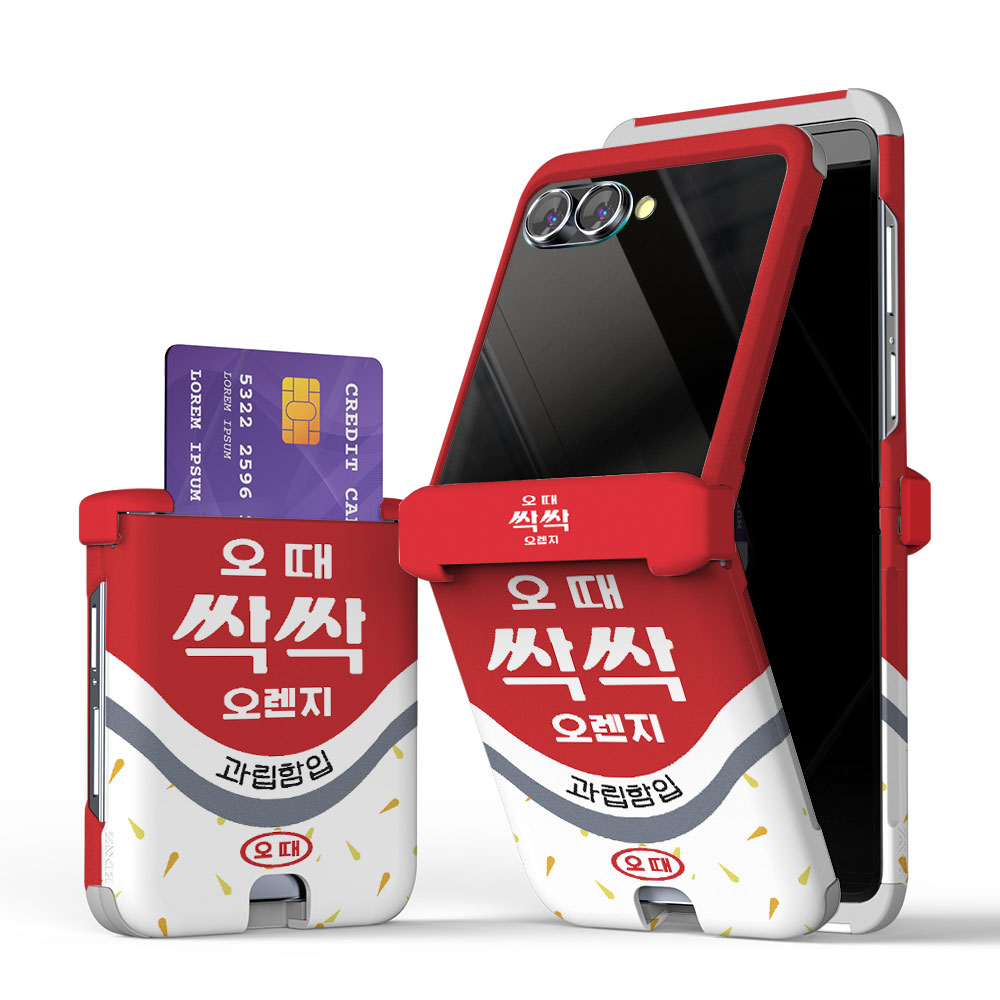 갤럭시 Z플립7 뉴트로 힌지보호 카드수납 맥세이프케이스 26,500원