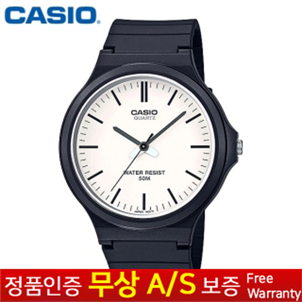 [CASIO 카시오(무상AS)] 남여공용 우레탄밴드 아날로그 수능손목시계 MW-240-7E 32,900원