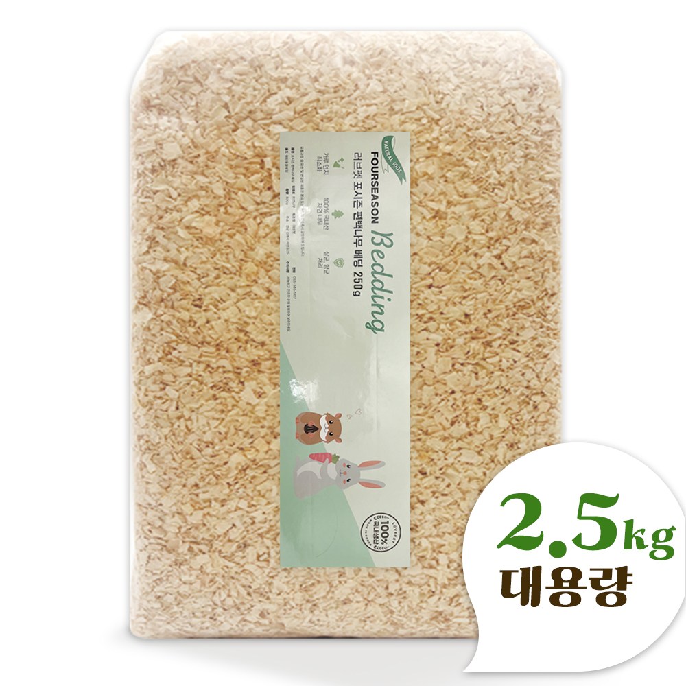 포시즌 대용량 편백나무 베딩 깔집 톱밥, 2.5kg, 1박스 17,500원