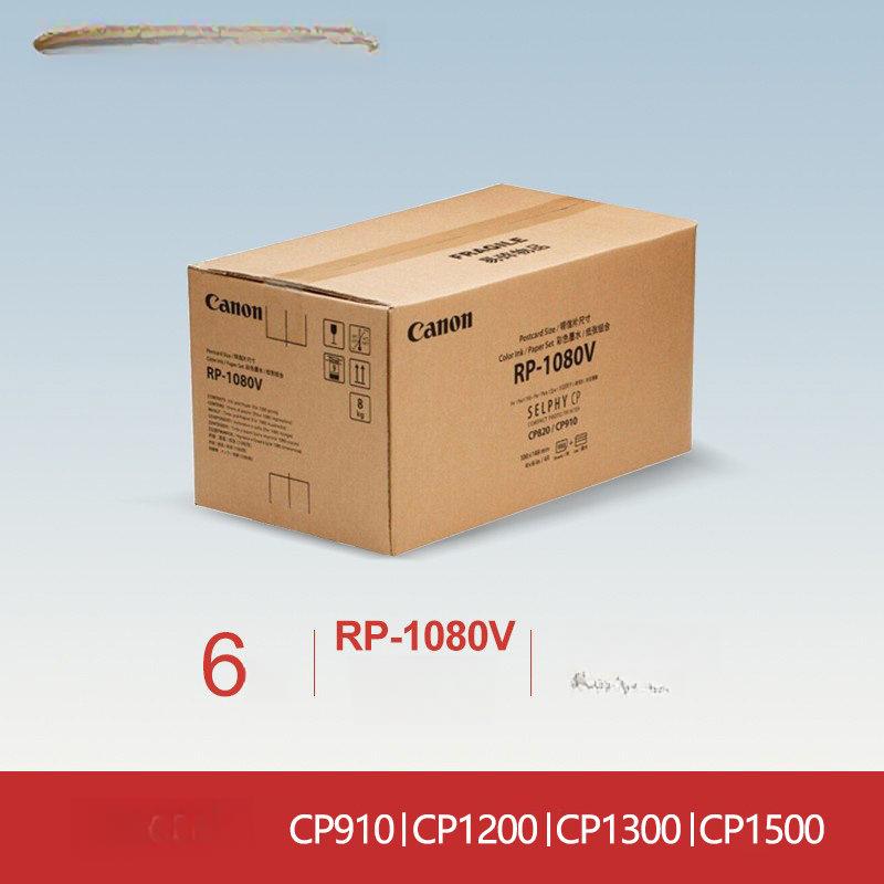 캐논 RP 108 포토인화지 포토프린터 용지패키지 692,900원