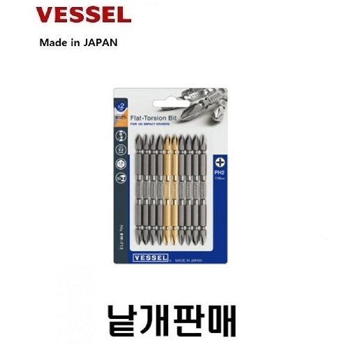 일본/ VESSEL/ 드릴/전동/에어/ 십자 비트날/ 2X110MM /NO.713 / 낱개 1개 3,500원
