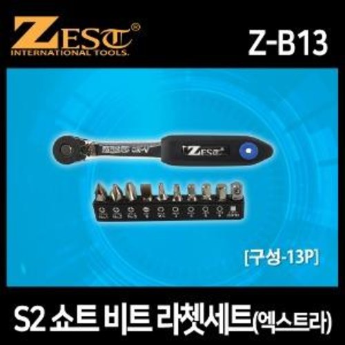 제스트 명품 13PCS 비트세트 충전임팩 드라이버 쇼트비트 미니라쳇세트 (Z-B13) 14,950원