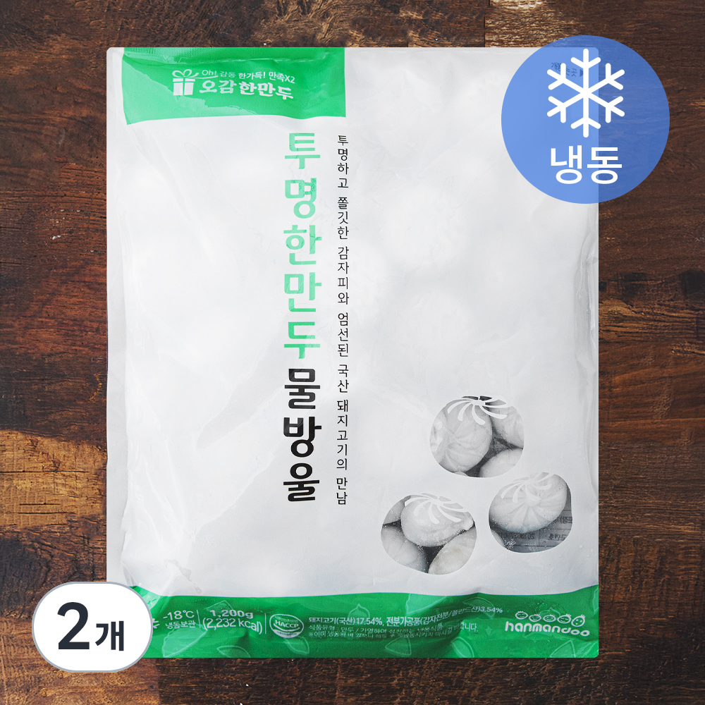 한만두 투명한 만두 물방울 (냉동), 1.2kg, 2개 21,880원