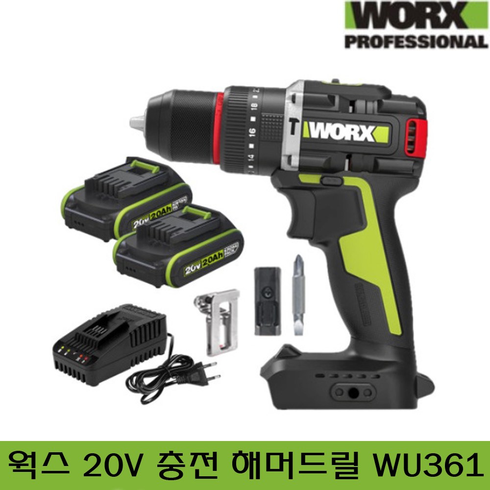 WORX 웍스 프로 20V 충전 해머드릴 WU361 2Ah 배터리 2개 세트 무선 전동 함마 햄머 드릴 드라이버 198,550원