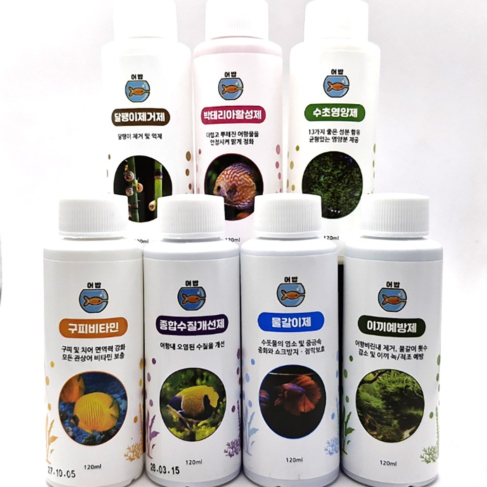 어밥 물갈이제 7종 종합 모음 120ML 7개 어항 물갈이 수질 정화제 개선제 19,800원