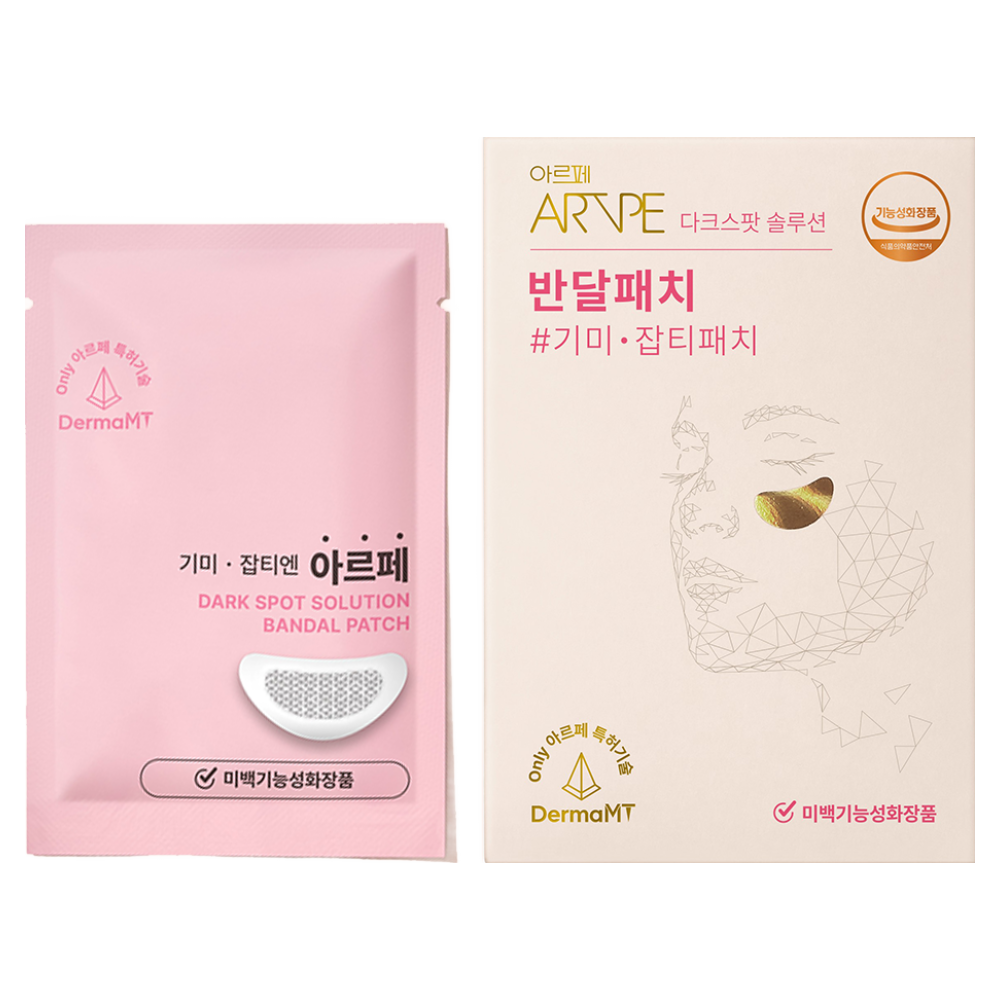 아르페 다크스팟 솔루션 잡티 미백 기미 케어 마이크로팁 반달패치 1박스 (8패치), 1개, 8개입 43,680원