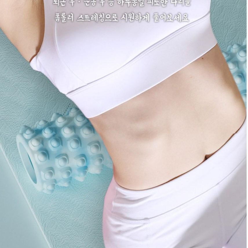 써니요가 돌기 지압 하드 종아리 허리 마사지 필라테스 폼롤러 45cm, 제주스카이 29,000원