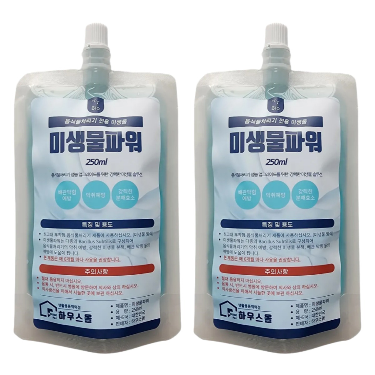 [2개 묶음] 2026년형 All New 미생물파워 250ml * 2개, 음식물처리기미생물 호환, 웰릭스미생물 싱크리더 롯데필링스 등 분쇄기 호환  악취 예방 물빠짐 개선 등 29,000원