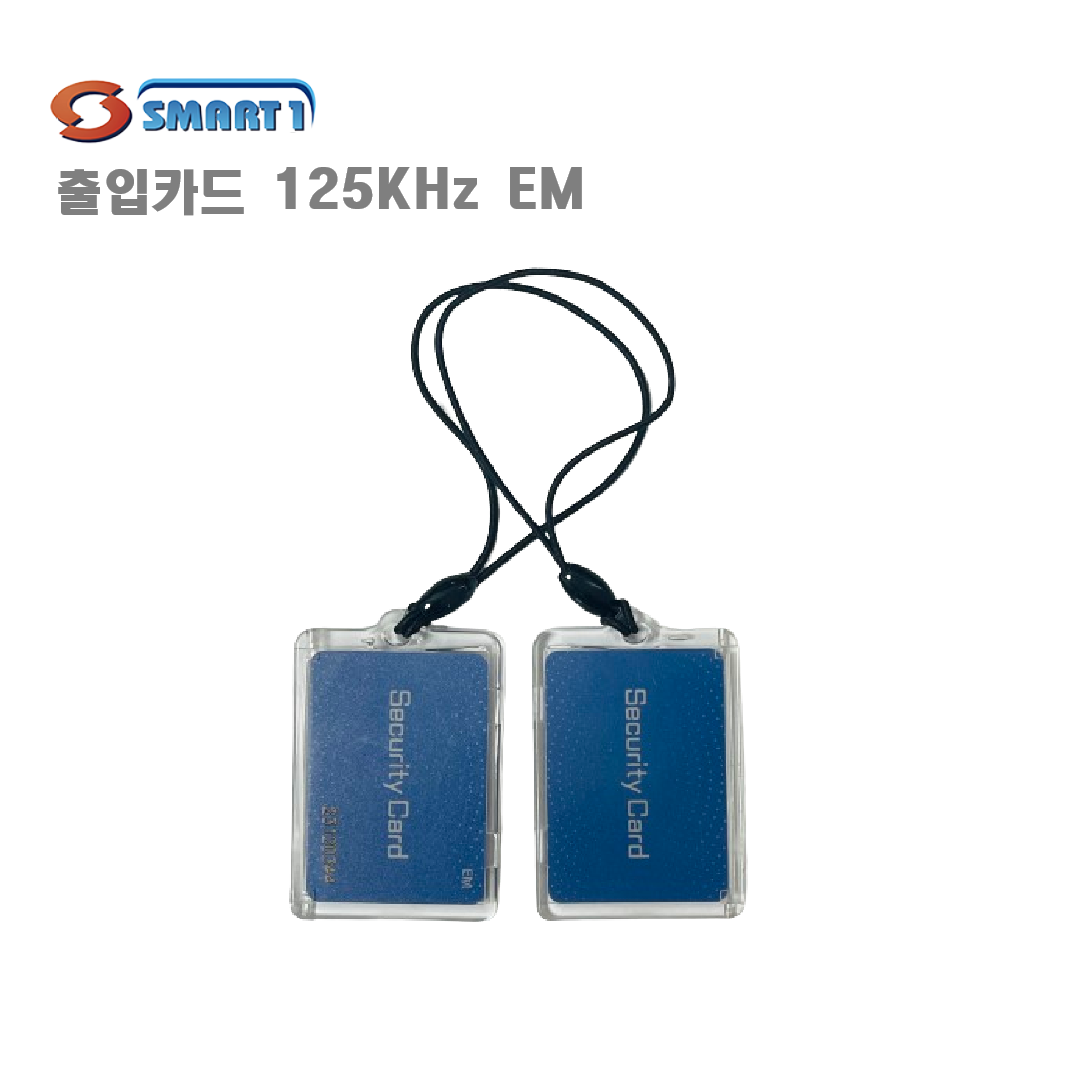 [HKT] 출입카드 EM 125KhZ 10개 21,050원