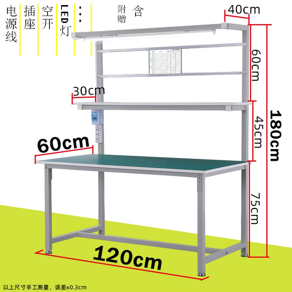 철제 작업대 자주 선별 실험실 소형 모델 산업용 테이블 116,600원