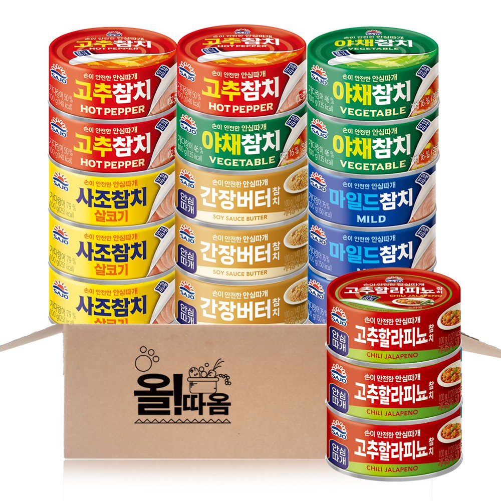 사조 안심따개 참치 100g 6종기획세트 4호(살코기3+고추3+야채3+할라피뇨3+간장버터3+마일드3) 33,980원