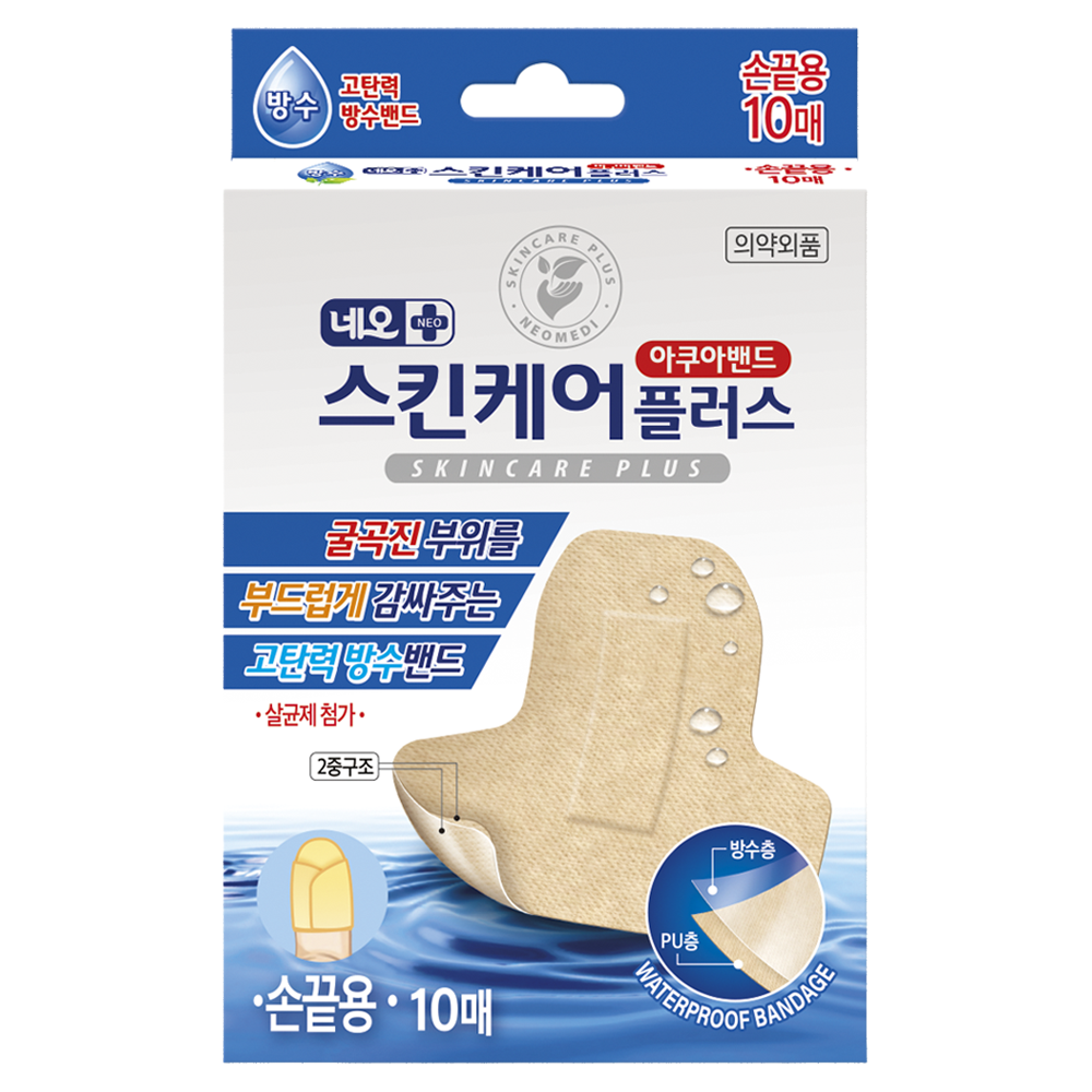 네오 스킨케어플러스 아쿠아밴드 손끝용 3,470원
