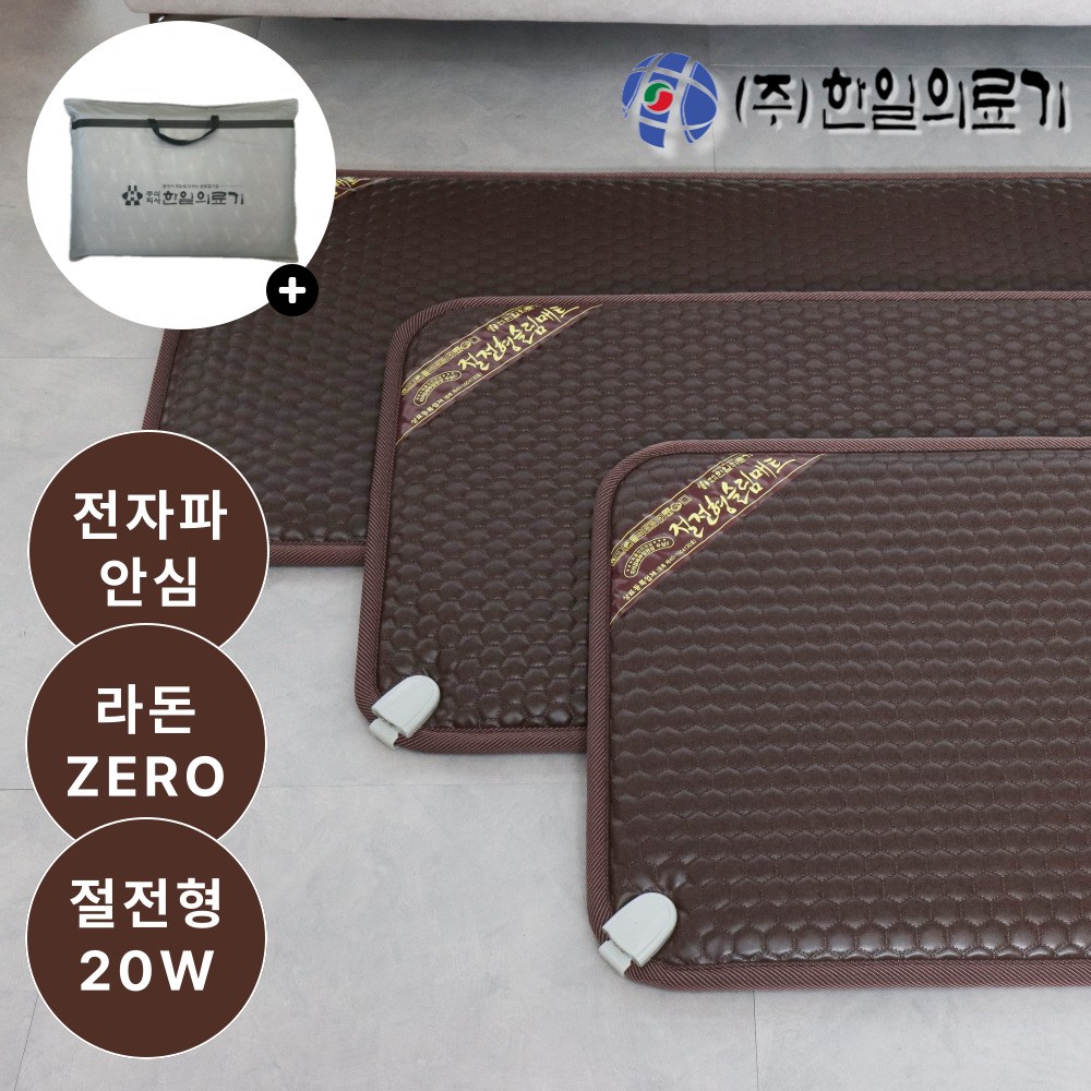 [전자파안심 2026 NEW] 한일의료기 두툼한 생활방수 쇼파용 전기방석 사무실 소파 전기장판 전기매트, 3단, 1) 월넛 49,900원