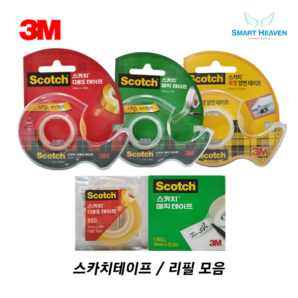 3M 스카치 테이프  테이프리필 모음 1,200원