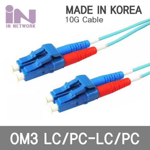 인네트워크 국산 10G OM3 LC-LC 멀티 2C 케이블 3M [IN-OM3-LC-LC-DP 3M] INO050 9,600원