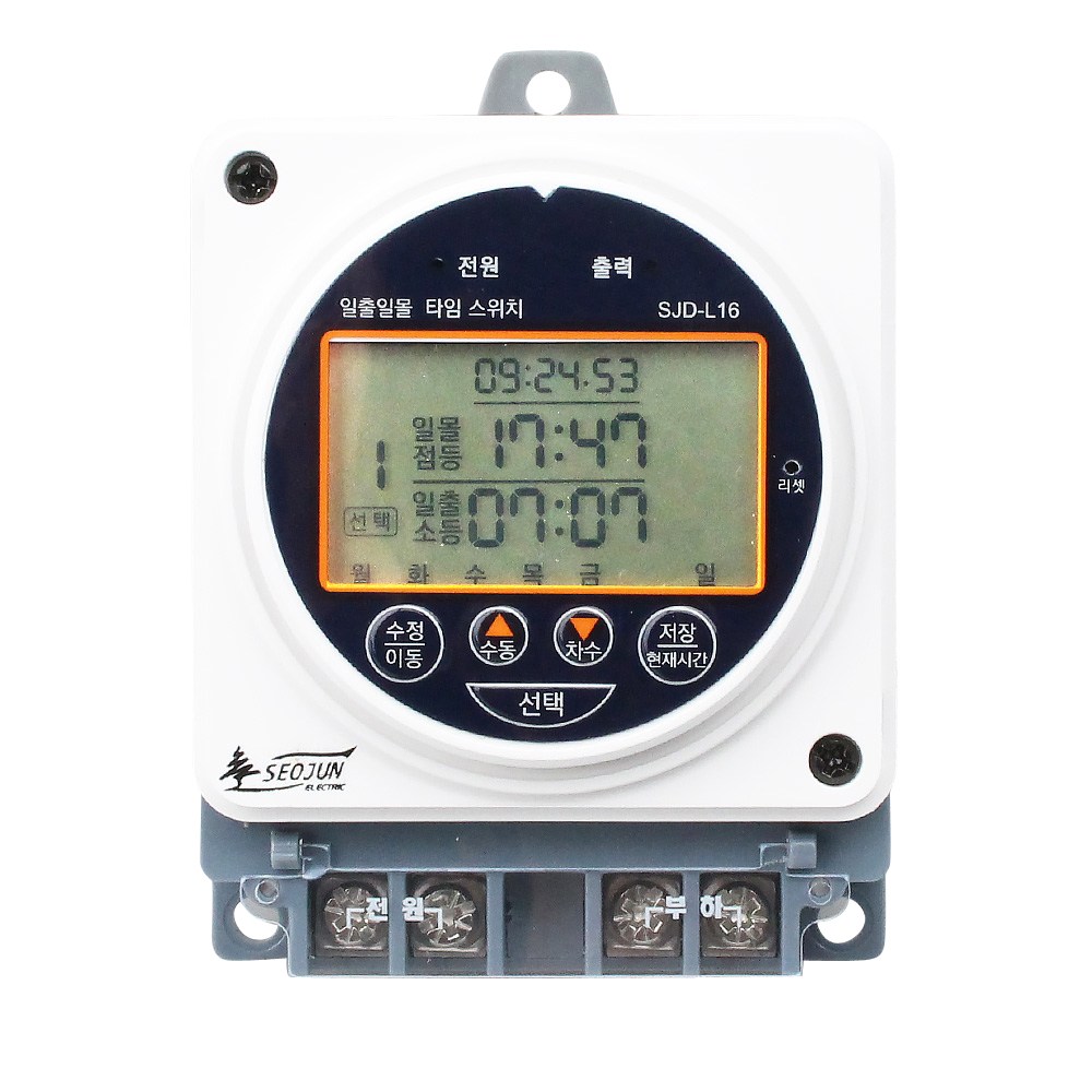 서준전기 간판 타이머 일출일몰 가로등 판넬용 산업용 디지털 타임스위치 SJD-L16 23,300원