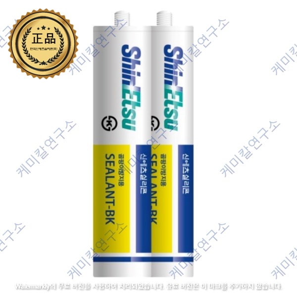 신에츠BK 카트리지형 박스판매 곰팡이방지 건축용실란트 DIY/ 73,000원