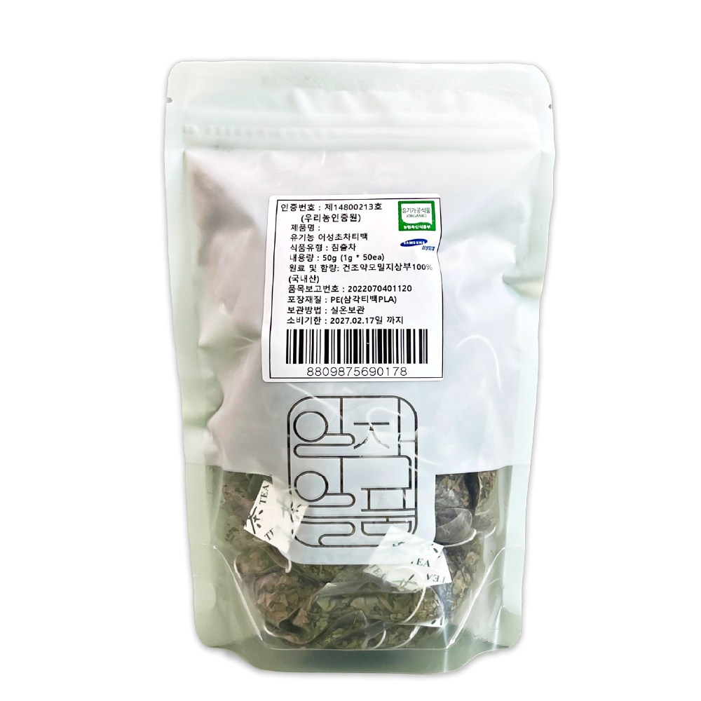 맑은상회 유기농 어성초차 티백, 1개, 50개입, 1g 13,900원