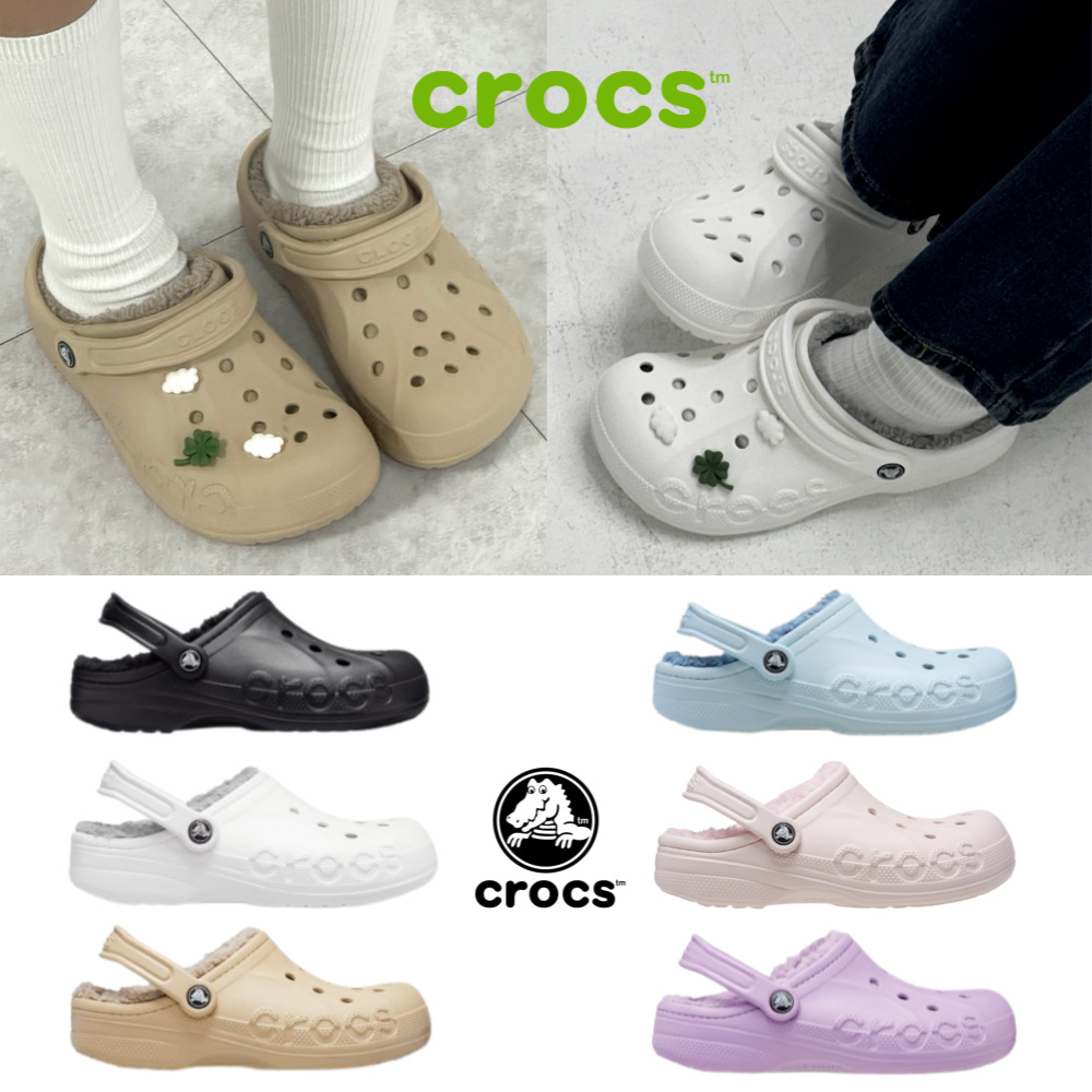 (정품) 크록스 털신 털 내피 겨울 털슬리퍼 바야 라인드 클로그+스포젠 신발 악세사리 파츠 56,900원