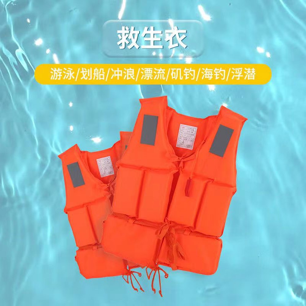 구명환 구명부환 해양 레스큐튜브 레저 소형 인명구조튜브 구명부표 19,200원