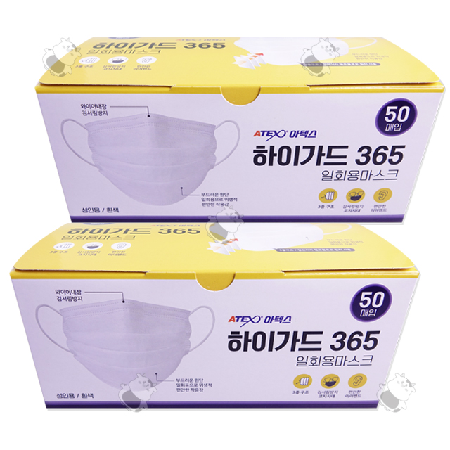 아텍스 하이가드 365 일회용 마스크 9,500원