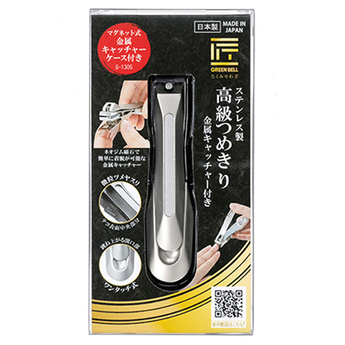 GREENBELL 스텐레스 고급 손톱깎이 L G-1305 23,220원